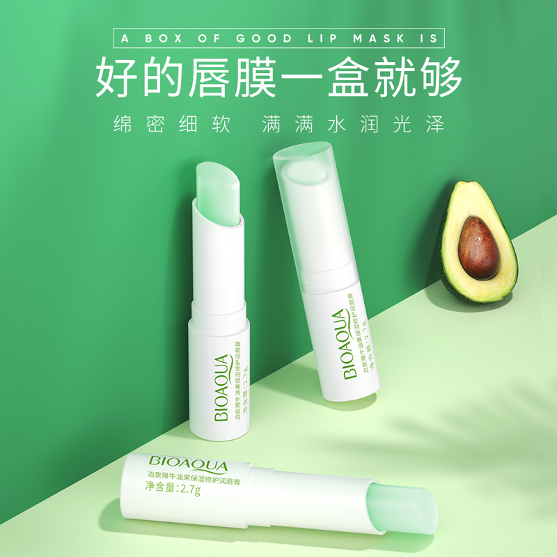 泊泉雅牛油果保湿润唇膏2.7g 滋润保湿高清大图