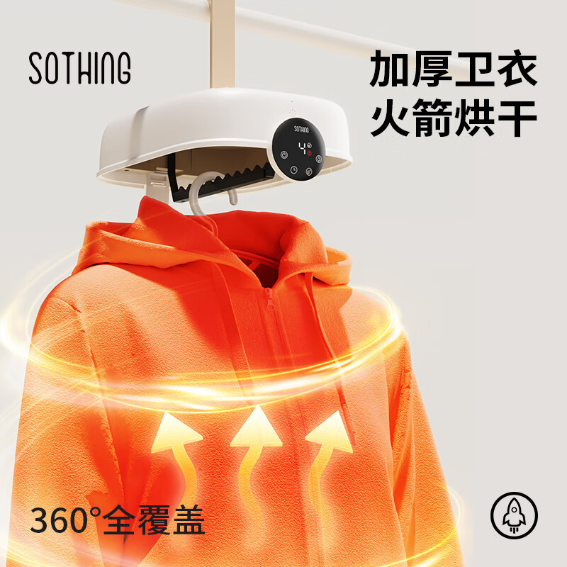 向物烘干机 - 旅行箱随机颜色 DSHJ-S-2412