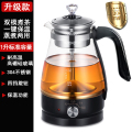 2024新款煮茶器全自动蒸汽煮养生茶壶家用办公室小型茶具烧水玻璃 第七代升级款+双模式煮茶+一键保温