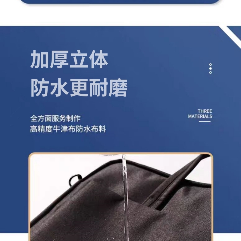 森枭SENXIAOSABER公文包SX-9744高清大图