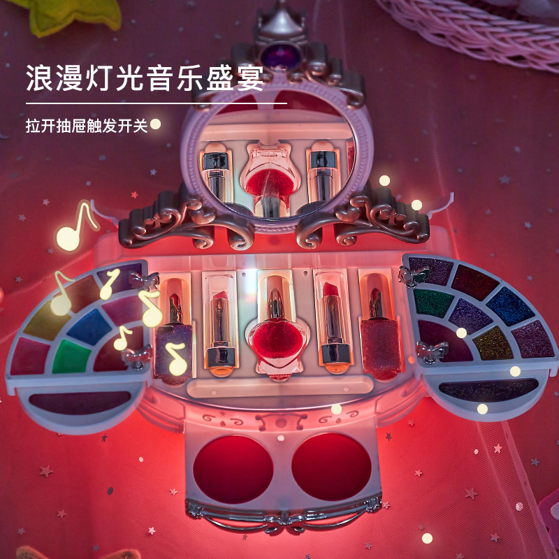 [过家家礼物]儿童化妆套装化妆盒公主女童9彩妆7玩具8小4女孩5子6岁以上wj
