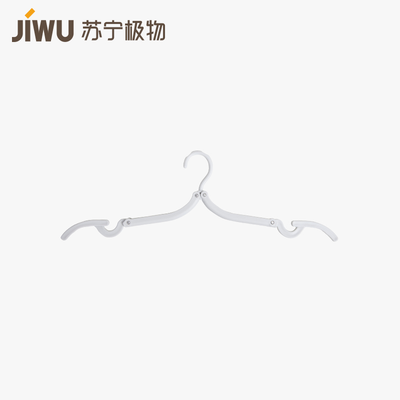 苏宁极物 PP材质可折叠多功能衣架(8个装)