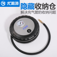 尤利特汽车载电动式充气泵胎测功能便携式小轿车用直流12V点烟器打气泵