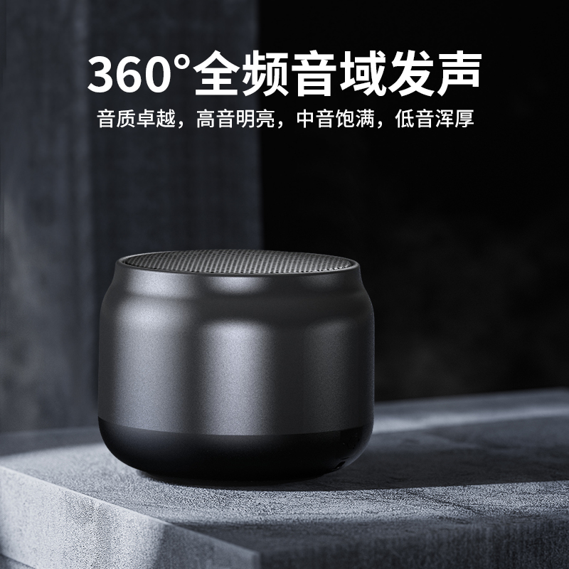 蓝牙音箱迷你小音响超重低音炮无线高音质家用可携式小型户外车载