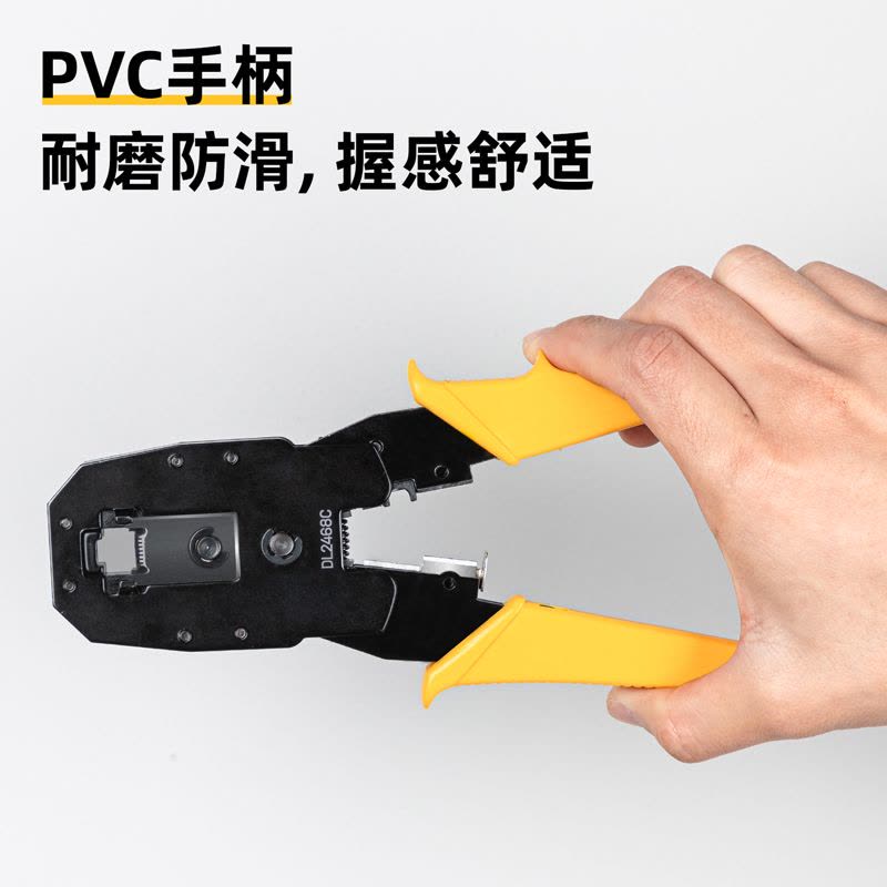 得力(deli)DL2468C 4P/6P/8P三用网络钳网线钳水晶头压接钳 6个起订图片