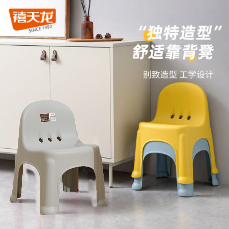 禧天龙(Citylong) D-2099儿童靠背椅3个装加厚儿童椅幼儿园靠背椅宝宝餐椅家用小凳子石青蓝