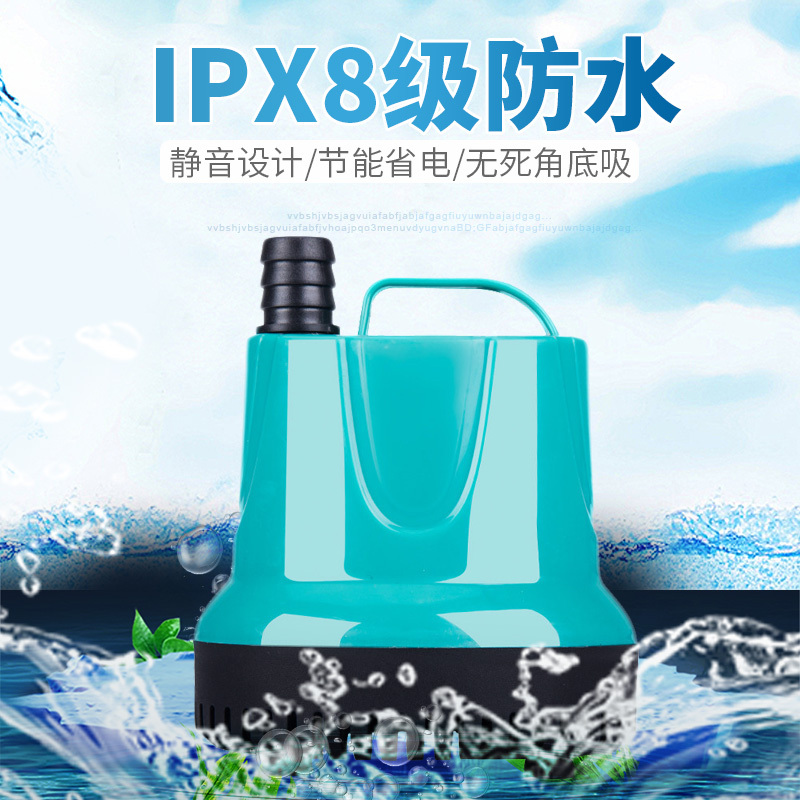 底吸泵抽水泵滴流盒龟缸过滤器循环泵水族箱换水器鱼缸潜水泵高清大图