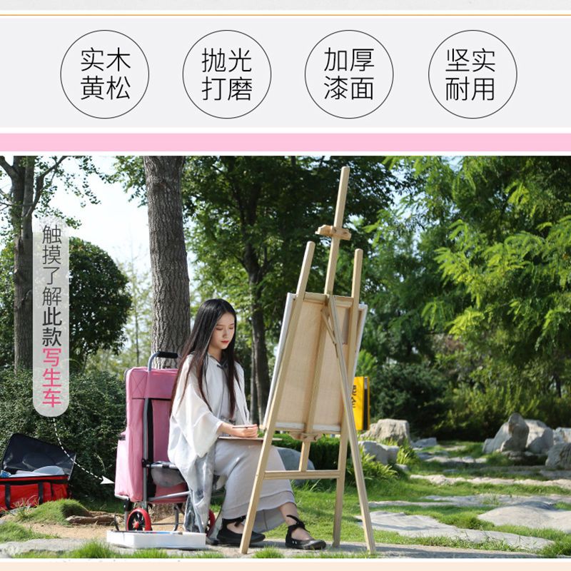 4开画板素描写生a1绘画板实心薄4k椴木制画架板美术绘画a3绘图板