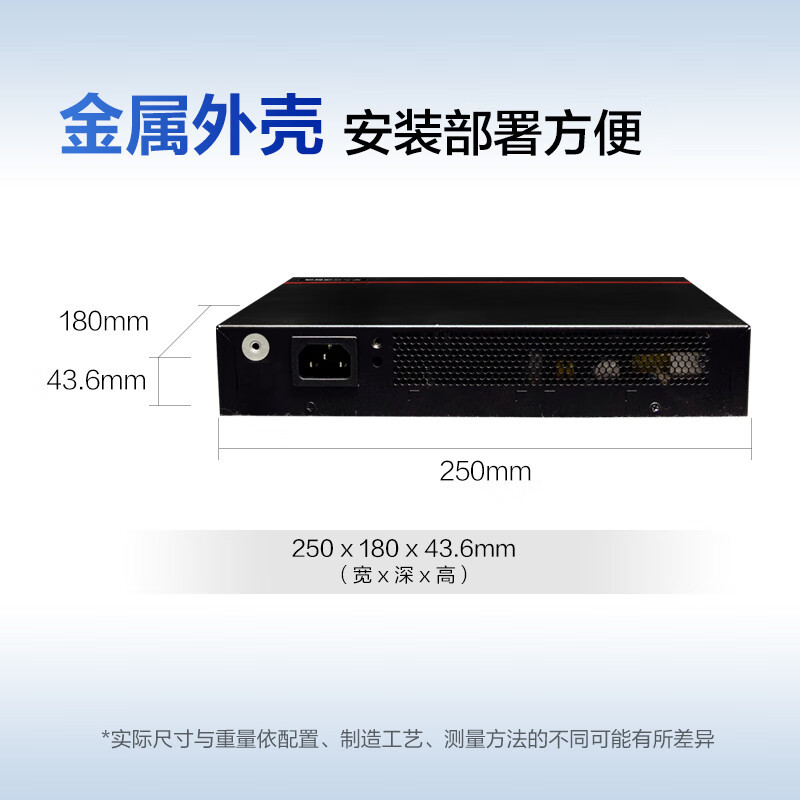 华为数通智选8口千兆交换机网线分线器S200-8T4S-QA2 8电4光口Vlan网管以太网络分流器