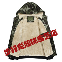吉普盾(NIANJEEP)秋冬加绒加厚棉衣男装迷彩棉袄卫衣外套大码衣服58160