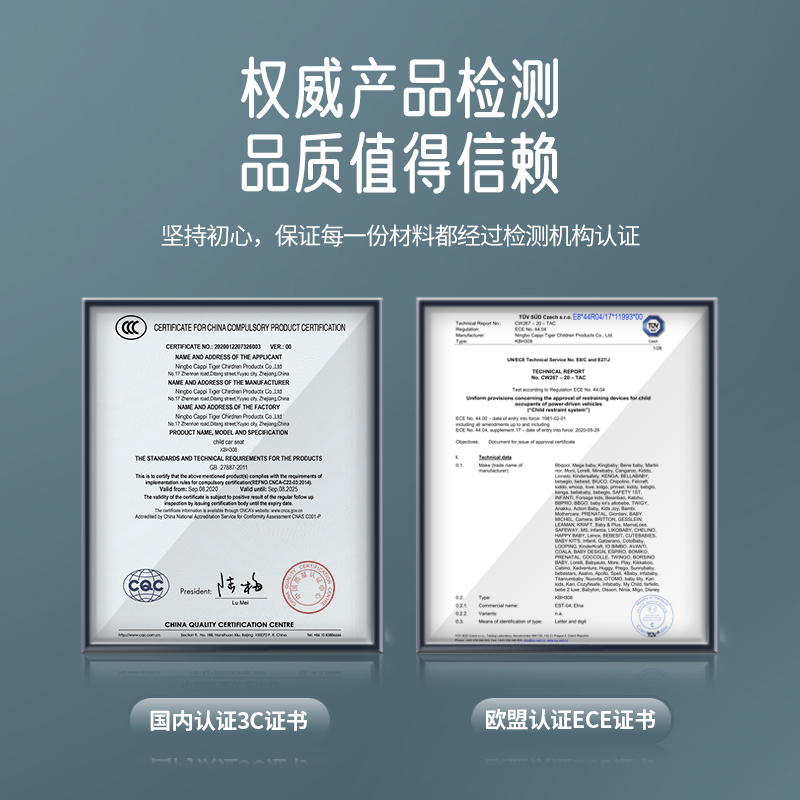 嘉迪诺(JADENO)儿童安全座椅汽车用婴儿0-12岁以上宝宝通用车载简易便携式360度自由旋转
