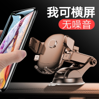 闪电客车载手机架子放汽车上的支架车用出风口支撑夹用品黑科技抖音同款