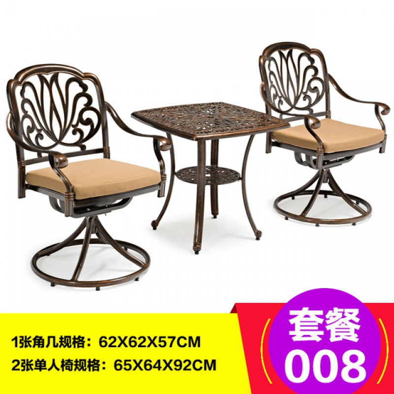 汐岩户外桌椅铸铝金属家具庭院阳台室外休闲桌椅餐饮店餐桌椅 008