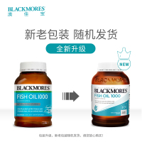 Blackmores 澳佳宝 澳洲进口 原味深海鱼油胶囊 400粒