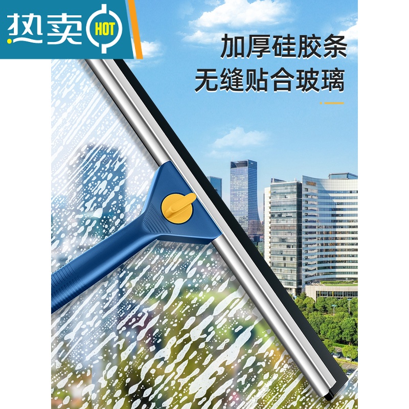 敬平玻璃刮水器保洁专用擦玻璃清洗器家政擦窗户外玻璃高楼清洁工具 擦窗神器[25cm刮刀+1.35m伸缩杆+涂水擦玻璃器高清大图
