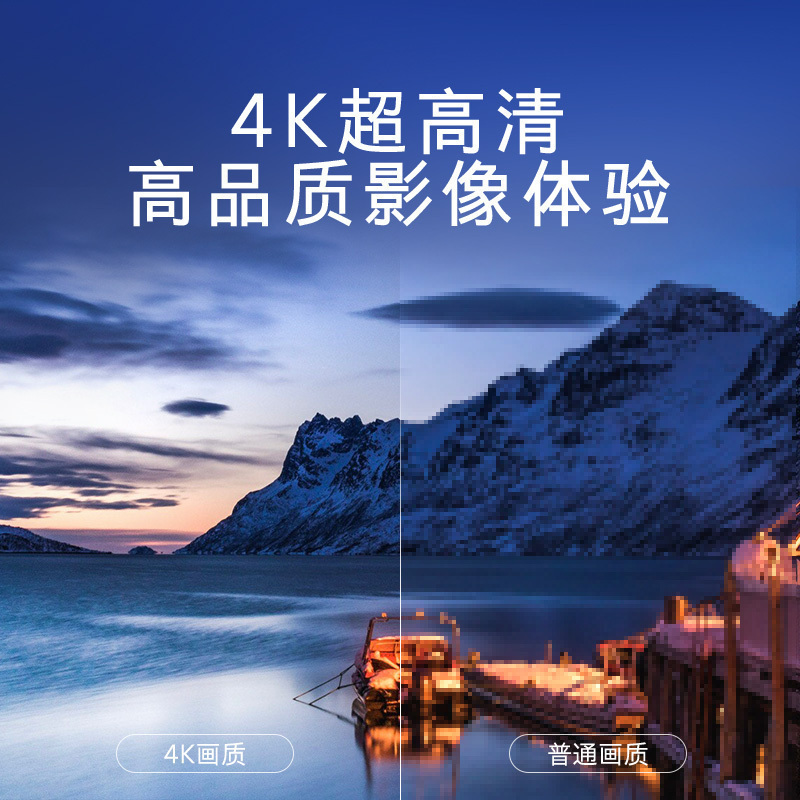 创维(SKYWORTH) 50M7S 50英寸 4K超高清 智能语音平板液晶电视机 超薄HDR解码 影院级音效 电视