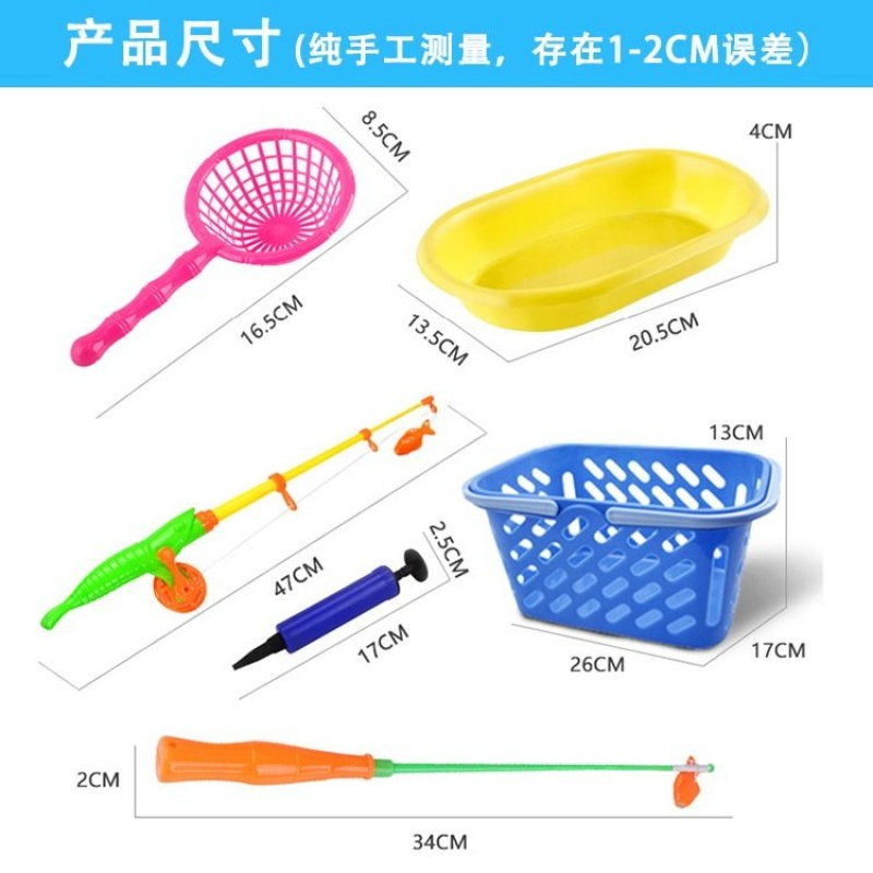 [促销]小孩磁性钓鱼玩具儿童幼儿园男孩女孩过家家沙滩宝宝玩具套装