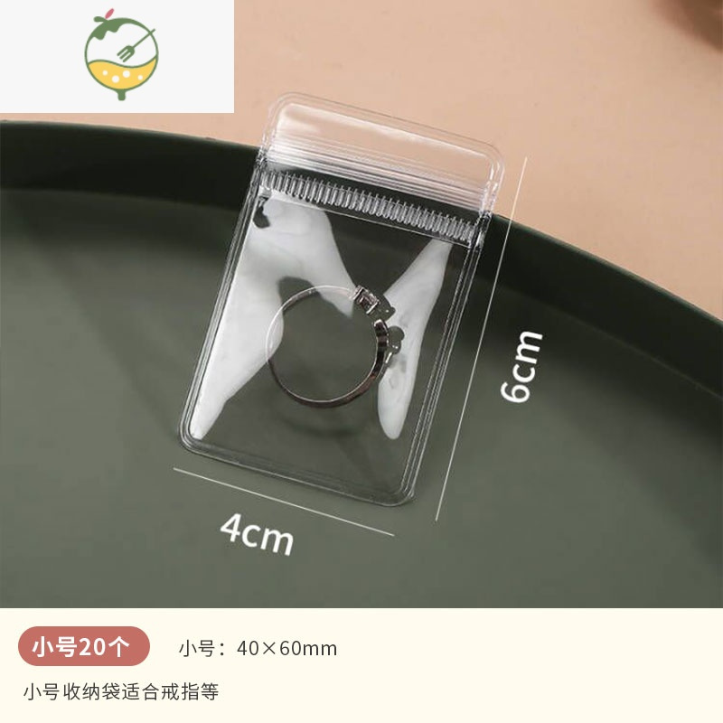 YICHENG首饰收纳盒饰品收纳袋耳环子发饰袋防氧化器2022新款精致饰品盒