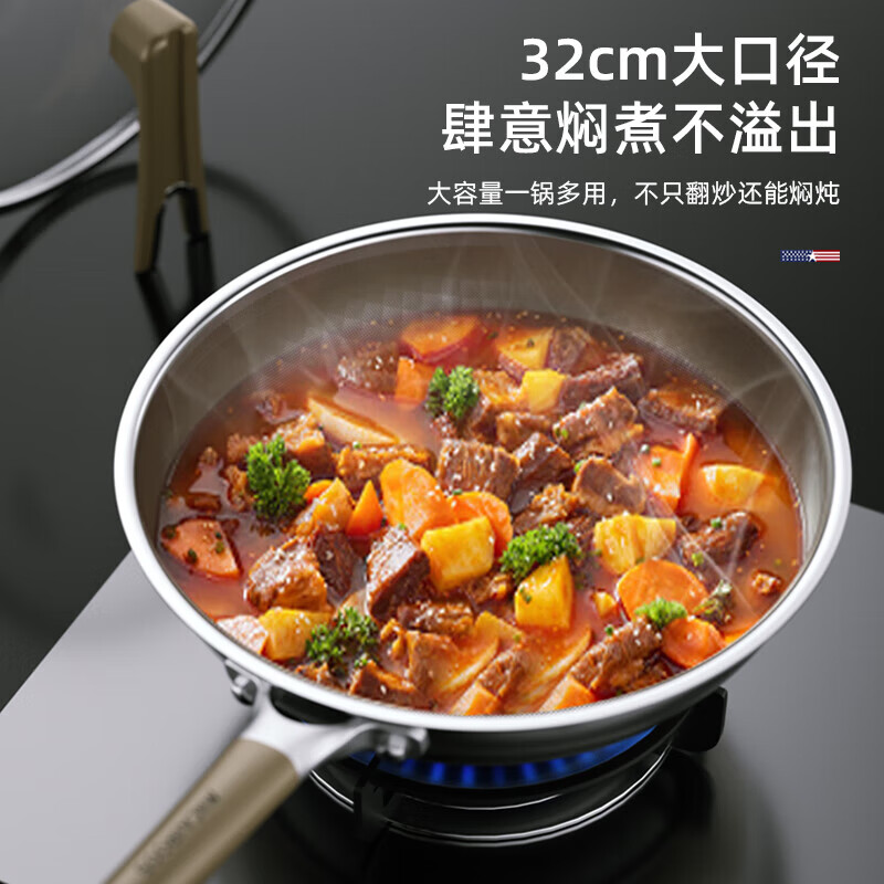 迈卡罗 MC-C32T16 不粘炒锅 32CM家用平底煎炒锅燃气电陶炉平底锅钛炒锅高清大图