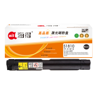 海得S1810/2011/2110粉盒高容2支装TF-S1810适用施乐 S2320 2520 S1810 S2011