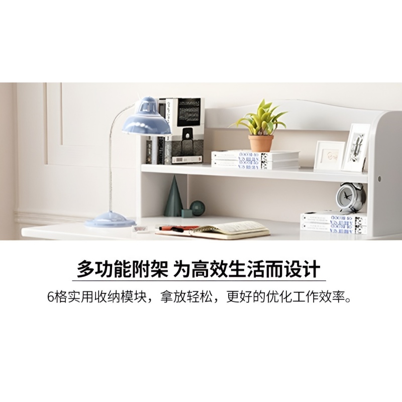 乐琪艺 书桌 80cm 张高清大图