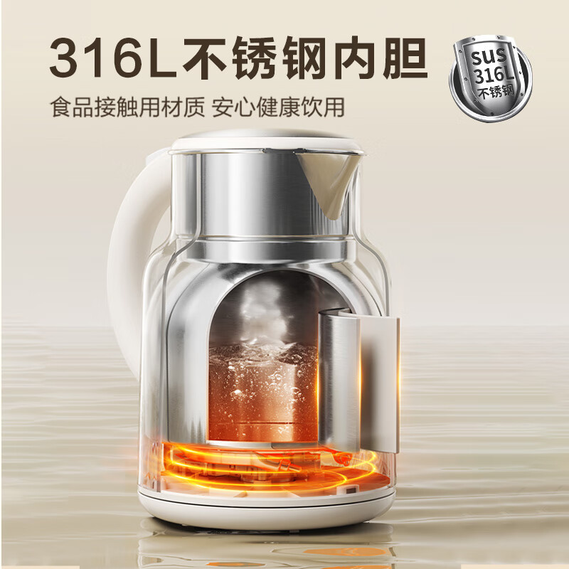 苏泊尔(SUPOR)电水壶墩墩2L大容量 1800W大功率 烧水壶全钢无缝内胆 母婴级316L不锈钢SW-20T06L