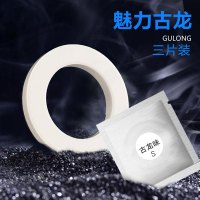 博利良品车载香薰固体香膏香片 汽车香水替换芯补充装 车内除异味香薰片 古龙香味