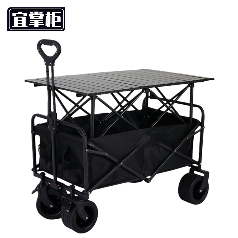宜掌柜 户外折叠车 露营车90*55*75cm个