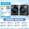 美的(Midea)滚筒洗衣机全自动家用 MD100V58WT 10公斤洗烘一体机 快净系列 除菌螨 以旧换新