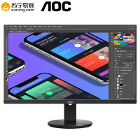 冠捷(AOC) 27英寸 4K高清 IPS广视角 微框 99% sRGB 商用办公节能 低蓝光不闪专业液晶显示器(U2790VQ)