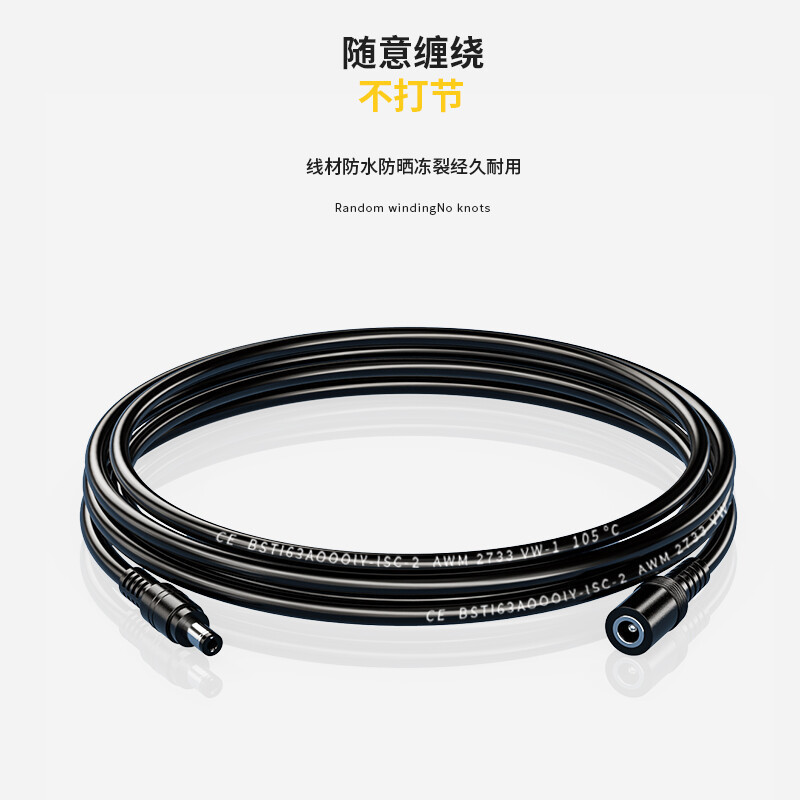 千天(QANTOP)DC公对母插头笔记本投影仪电源延长线DC5.5*2.1mm 0.75平方 5米 QT-DC205