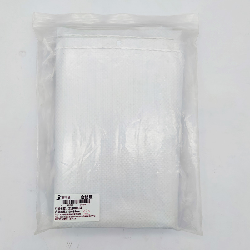 捷宇辉加厚编织袋50*85cm/个高清大图