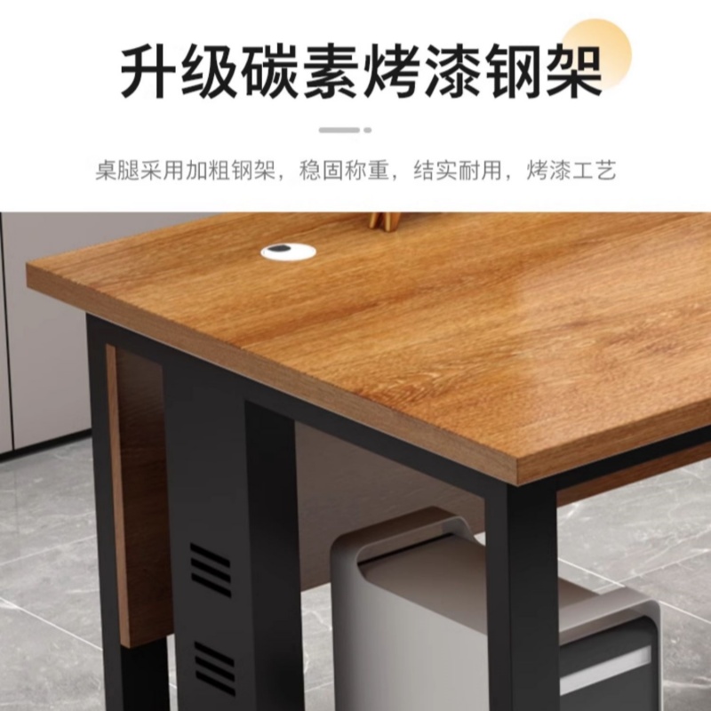 铭思达 办 公 桌高清大图