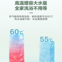 Leader海尔智家出品空气能热水器家用节能大容量商用空气源热泵省电荣御A9-带电辅-300升