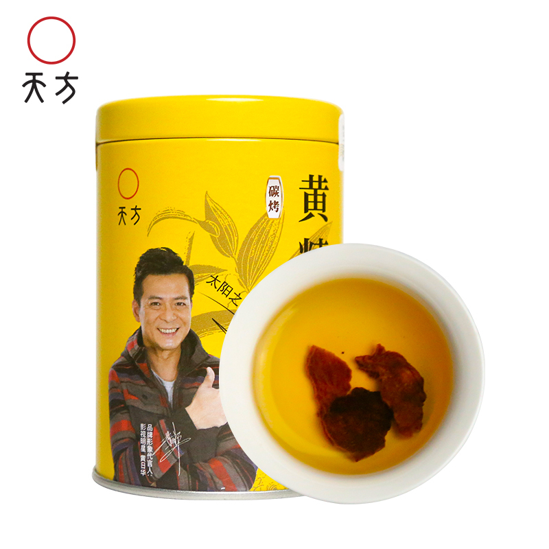 天方茶叶40g罐装黄精茶 安徽天方茶叶