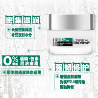 欧莱雅(L'OREAL)男士舒润强肤修护霜50ml补水保湿秋冬滋润日霜乳液面霜