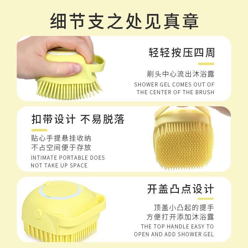 樱花粉 硅胶沐浴刷 宠物狗狗洗澡刷猫咪洗澡专用刷子硅胶按摩刷清洁神器给狗搓澡用品