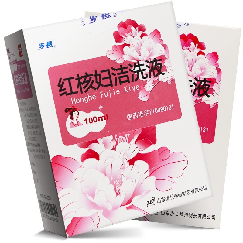 步长红核妇洁洗液100ml/盒解毒祛湿杀虫止痒湿毒阴痒带下霉菌性阴道炎