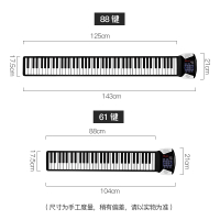 手卷电子钢琴61键88键加厚专业版成人初学者练习便携式折叠键盘 88键黑色
