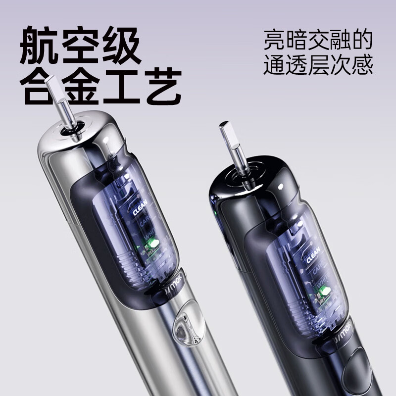 锦美客太空舱电动牙刷J6星际礼盒款(太空银)高清大图