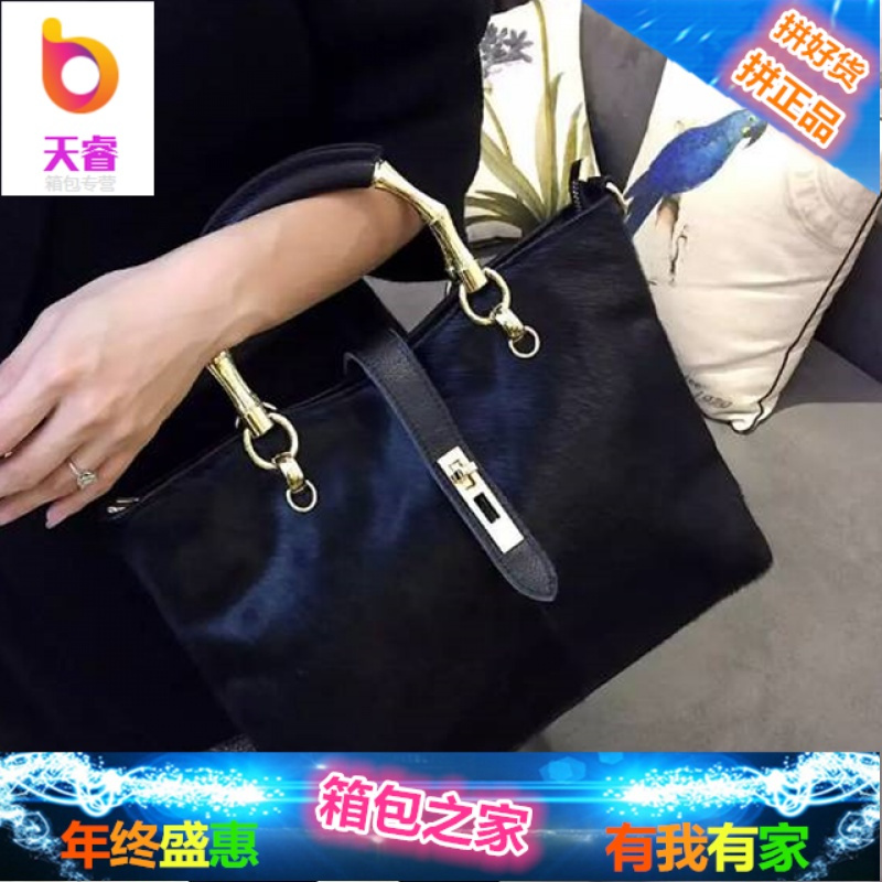 新款时尚女士包包马毛牛皮手提包欧美范简约罗马包单肩包时尚女包
