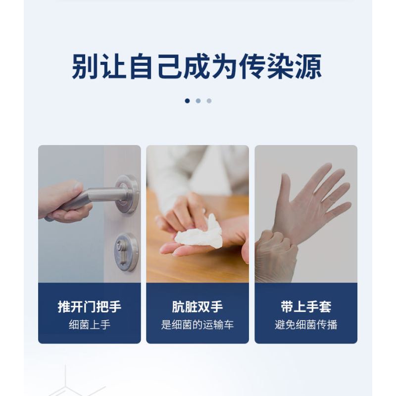 乐培氏家用常备用品 出门便携大容量预防全套消毒杀菌除菌