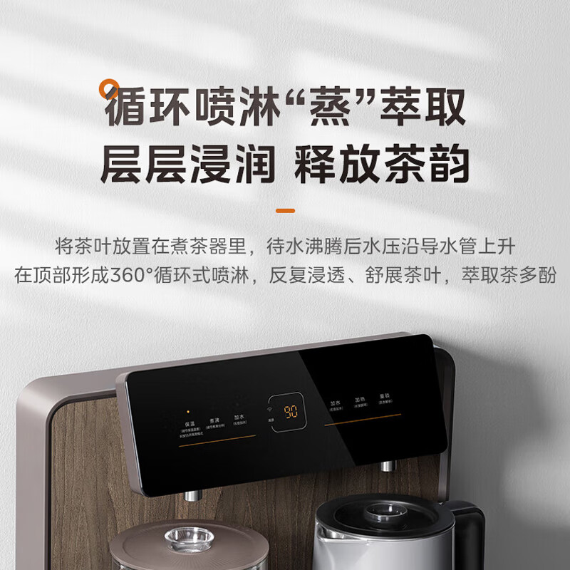美的(Midea)茶吧机 饮水机家用一体柜 下置式 温热款 YR1629S-X 不含安装高清大图