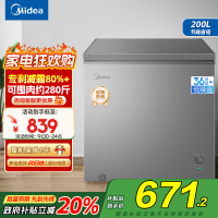 美的(Midea)小冷柜200升 减霜家用囤货 一级能效冰柜母婴母乳小冰箱 BD/BC-200KMF(E)以旧换新