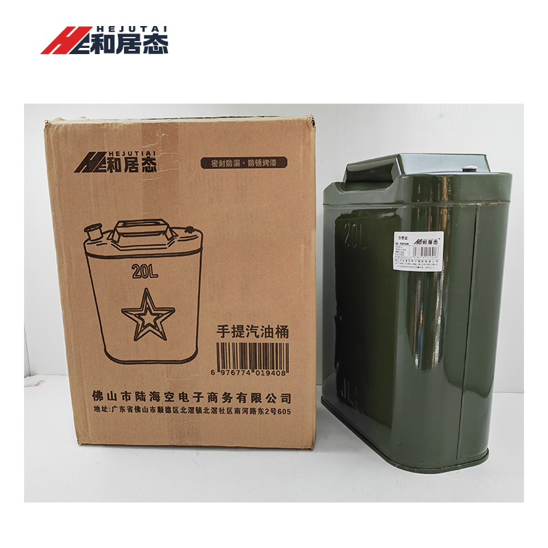 和居态 手提汽油桶 20L 个高清大图