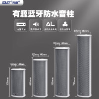 先科(SAST)W-802 户外蓝牙防水音柱 室外挂墙壁挂式音响功放喇叭套装音箱学校操场会议广播店铺音乐主机