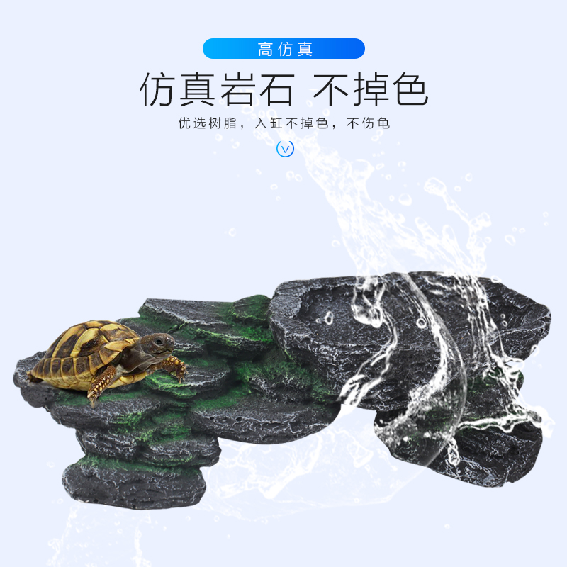 乌龟晒台大小爬台巴西鳄龟晒背台宠物爬坡躲避屋鱼缸造景浮台浮岛高清大图