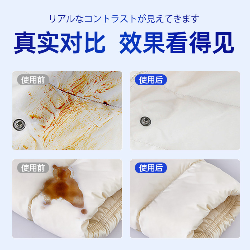 洗羽绒服清洗剂免水洗清洁神器免洗干洗剂去污家用3瓶装高清大图