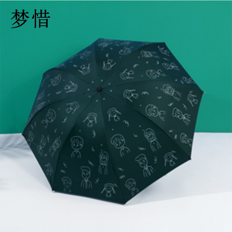 梦惜 手动钢骨伞架 黑胶布 橡胶漆手柄 晴雨两用伞 YF-S2021015/把高清大图