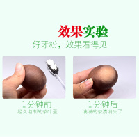 洗牙粉牙齿美白 洁牙粉白牙素去黄牙吸烟人群去烟渍牙贴非牙膏非熹药堂 50g